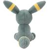 Pokemon Center Original Fluffy Hug Plush Toy Blackie