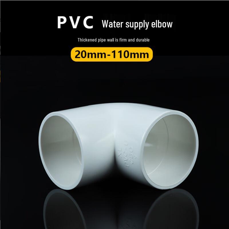 PVC Water Supply 90-Degree Elbow Fitting