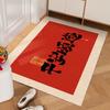 Chinese-Style Festive Door Floor Mat Household Dirt-Resistant Washable Foot Mat Door Non-Slip Mat Can Be Cut Silk Ring Floor Mat