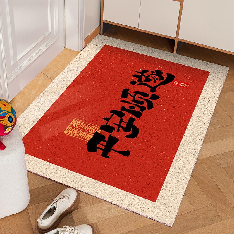 Chinese-Style Festive Door Floor Mat Household Dirt-Resistant Washable Foot Mat Door Non-Slip Mat Can Be Cut Silk Ring Floor Mat