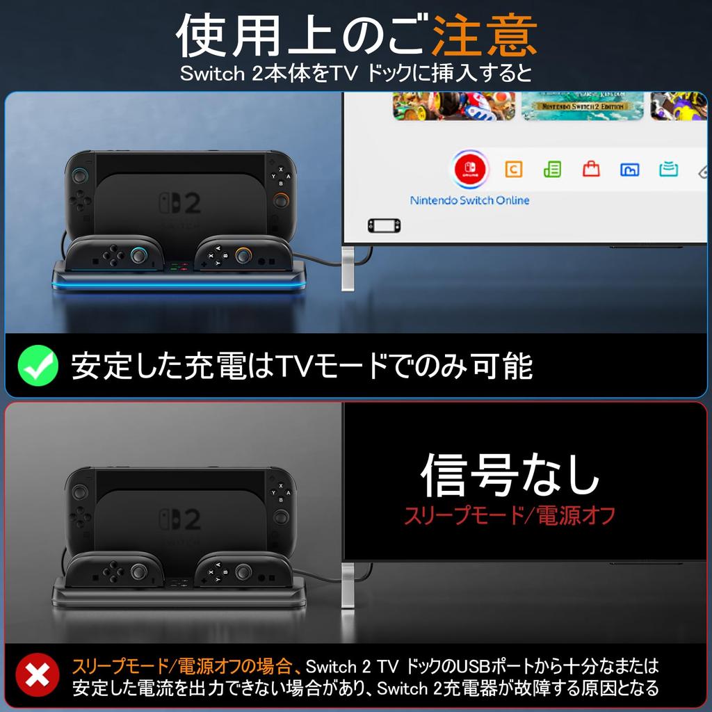 Compatible with Nintendo Switch Charging Stand with Magnetic Charger for 4 Adjustable RGB Lighting Integrated 2 Charger with Dock for Switch