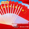 Chinese National Flag Festive Decorations