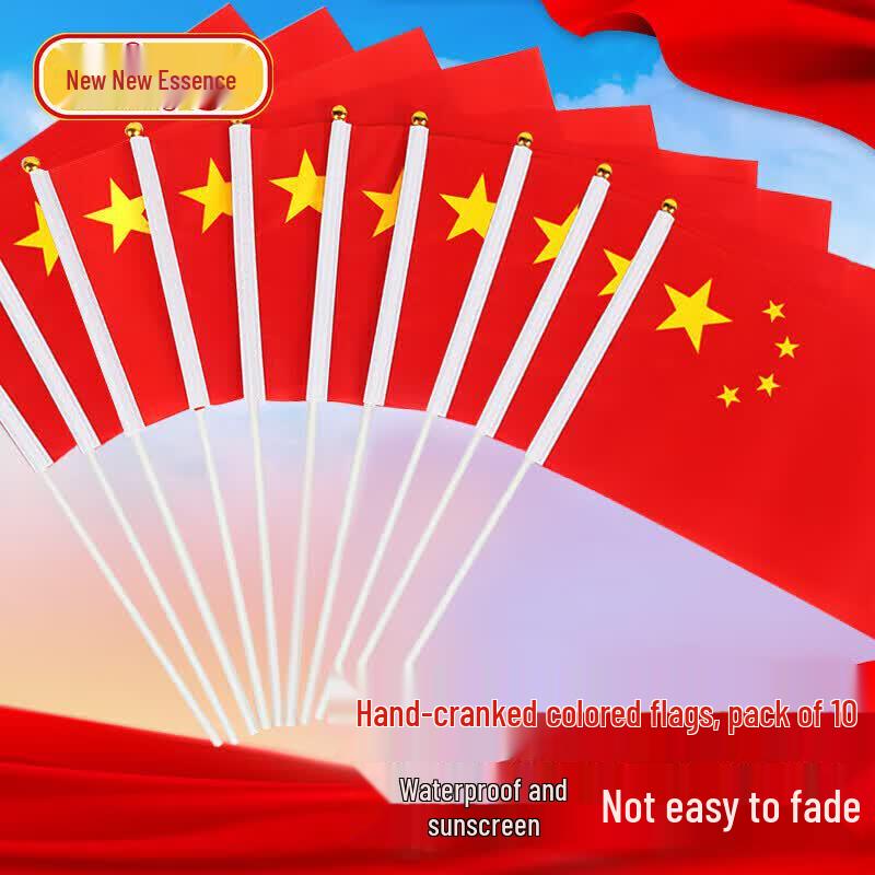 Chinese National Flag Festive Decorations