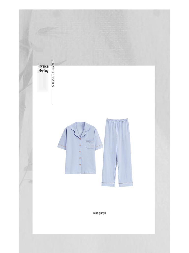 Women's Summer Cotton Short Sleeve & Long Pants Casual Home Wear