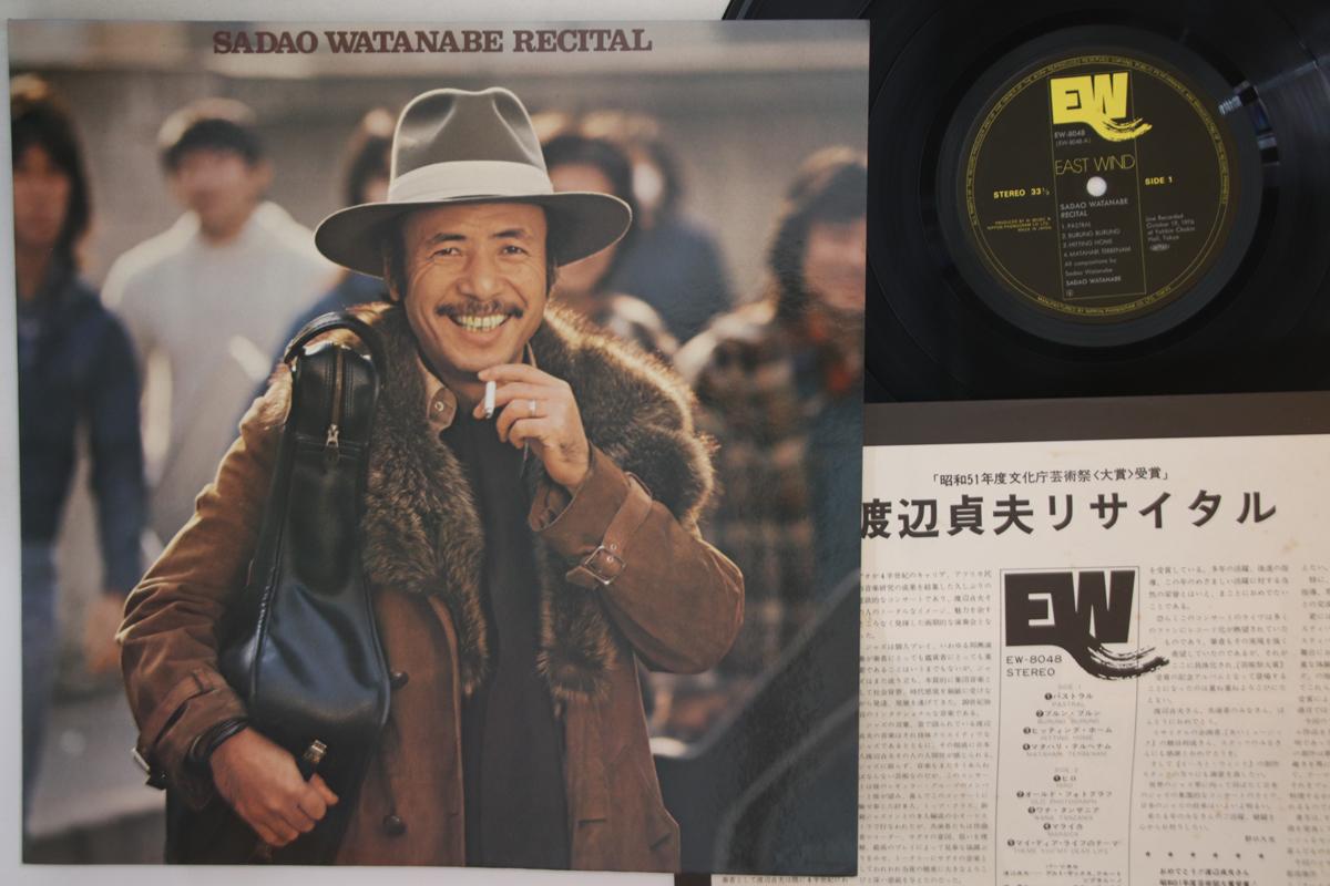 

LP Record SADAO WATANABE - Recital EW8048 PHONOGRAM 1977 Japan Jazz Used