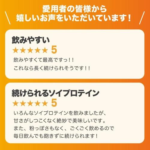 SOIET Soy + Diet Chocolate Soy Protein, Artificially Sweetened Free, Cinderella Lactic Acid Bacteria?, Reduced Coenzyme Q10, 300g