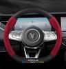 Suede 3D Embossed Lantu Car Steering Wheel Cover with Chasing Light and Carbon Fiber Handle for Dreamer