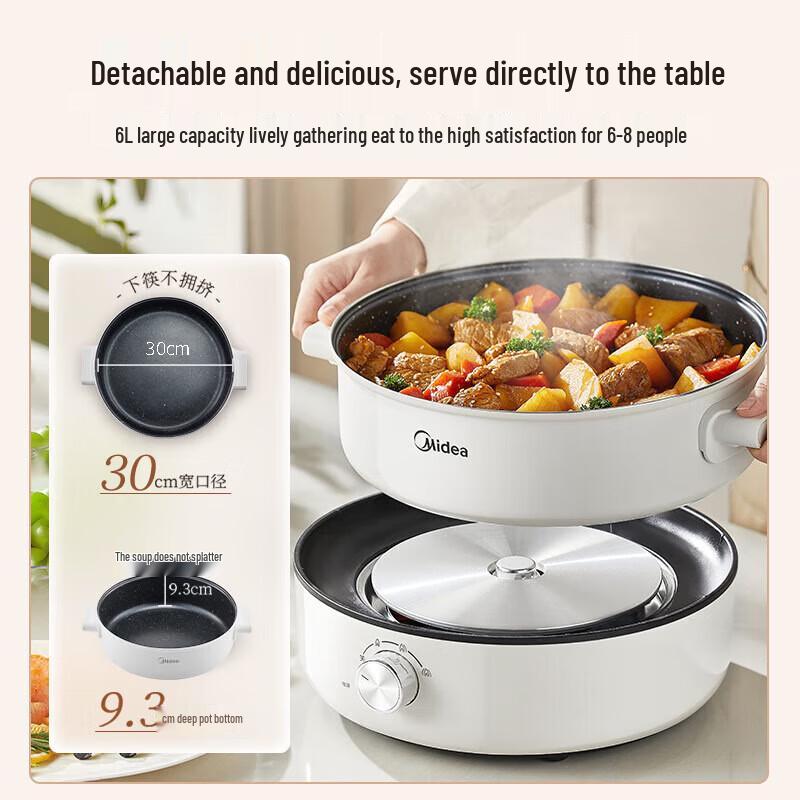 Midea Multifunction Electric Hot Pot & Grill