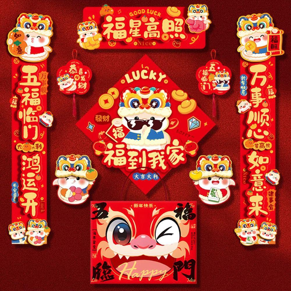 Paper 3D Spring Festival Couplet Chinese Style Fu Character Door Sticker  Celebration Party