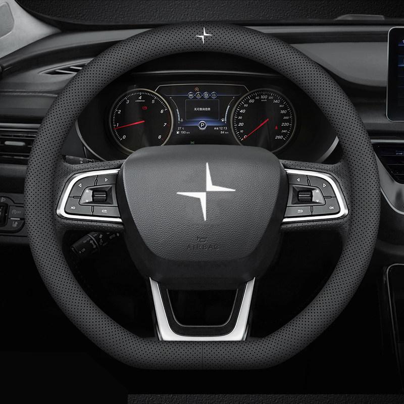 For POLESTAR 4 2024-2025 Car Steering Wheel Cover Anti-slip Moisture-wicking Breathable Automobile Modification Supplies