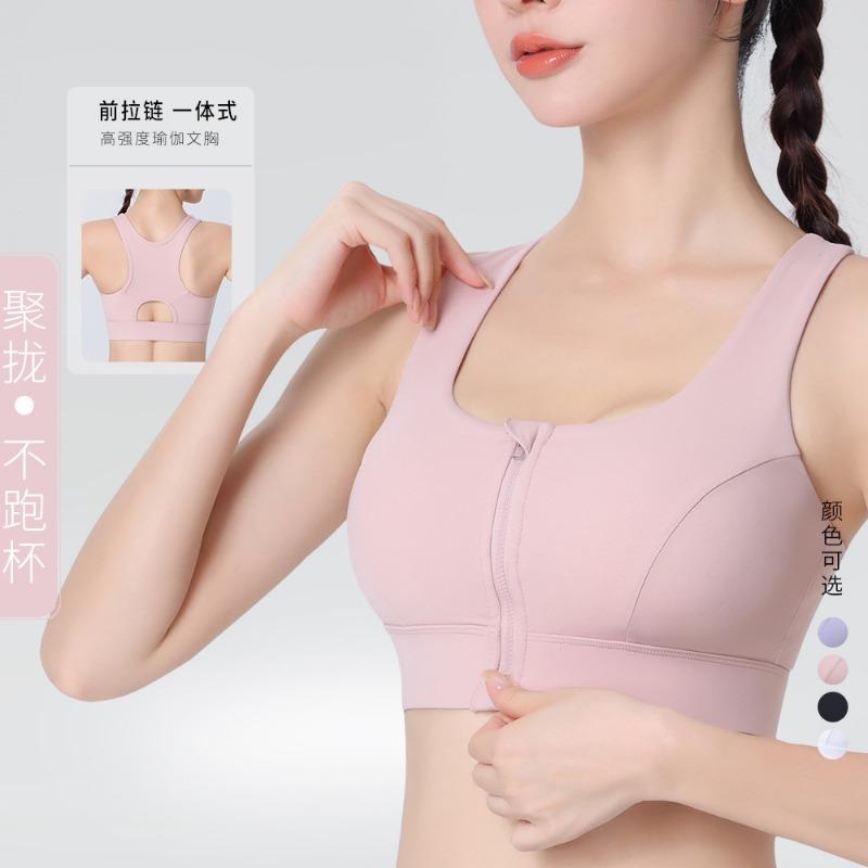 Front Zip High Impact Sports Bra Women Quick Dry Shockproof