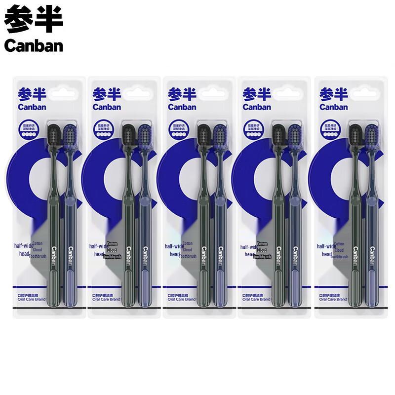 

Canban Wide Head Soft Bristle Toothbrushes (10-Pack)