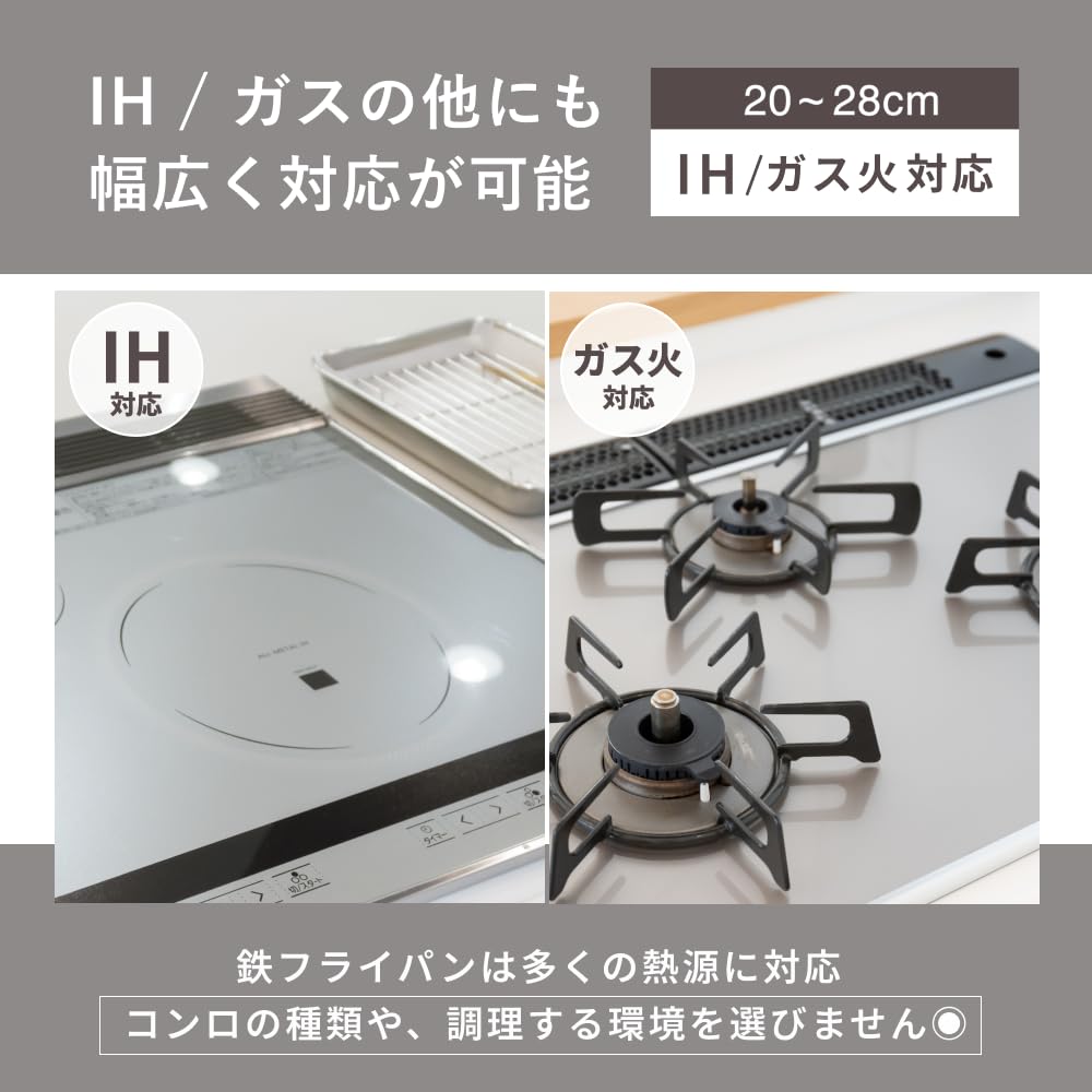 Fujita Kinzoku GARTEN Iron Frying Pan, 20cm, Induction and Gas Compatible, Made In Japan, Available In 24cm, 26cm, and 28cm. Authentic, Lightweight, S