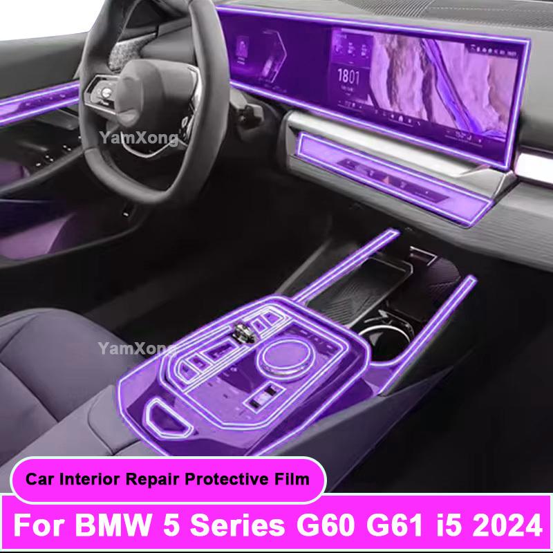 Voor BMW 5 Serie G60 G61 i5 2024 Interieur Beschermfolie TPU Schermbeschermer Middenconsole Dashboard Krasbestendig Auto Sticker