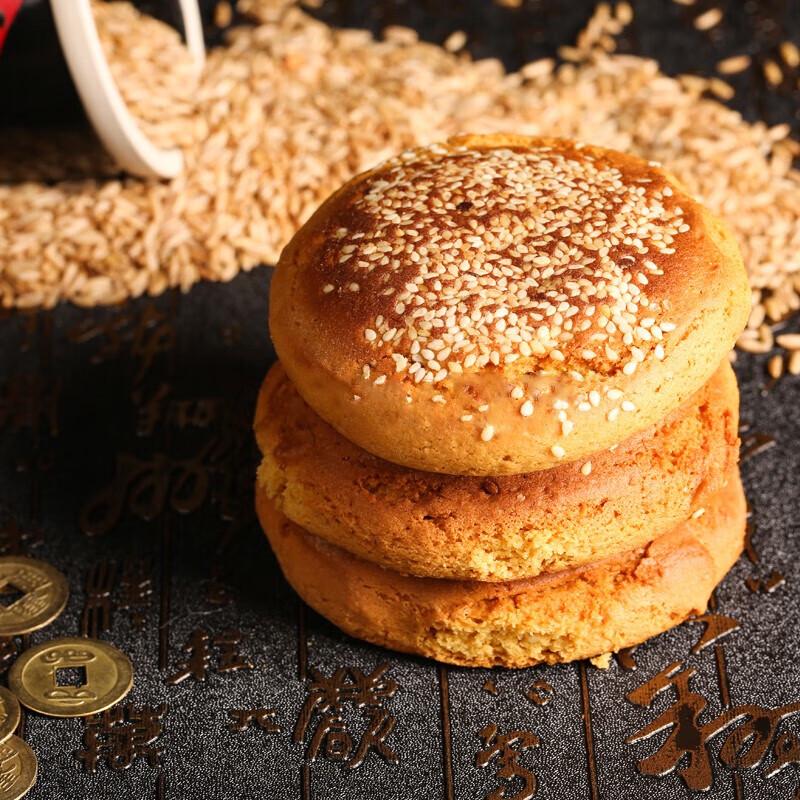 Xinbingji Original Flavor Taigu Cake - Shanxi Specialty