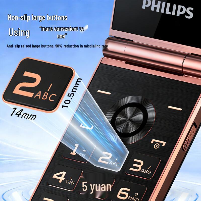 Philips 4G Flip Phone for Seniors (CN Version)