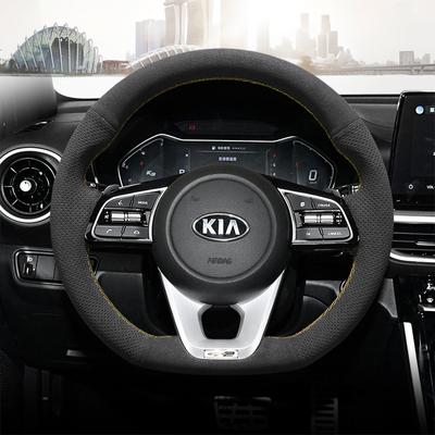 KIA K5 K3 KX3 K2 velúr bőr barkácsoláshoz, kézzel varrott kormányburkolat belső fogantyúja