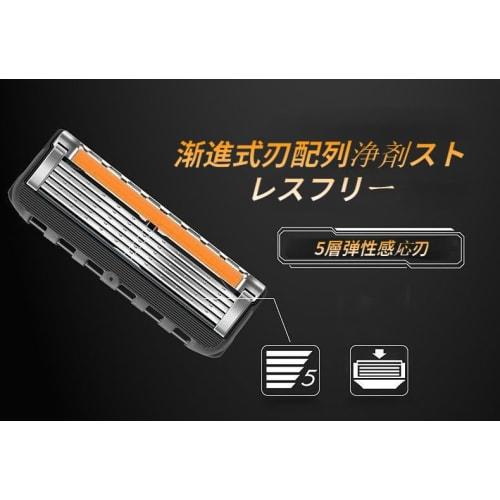 YCthriving Gillette Compatible Replacement Blades ProGlide 8 Pieces ProGlide Replacement Blades 5 Blades Compatible Manual Razor Orange Color