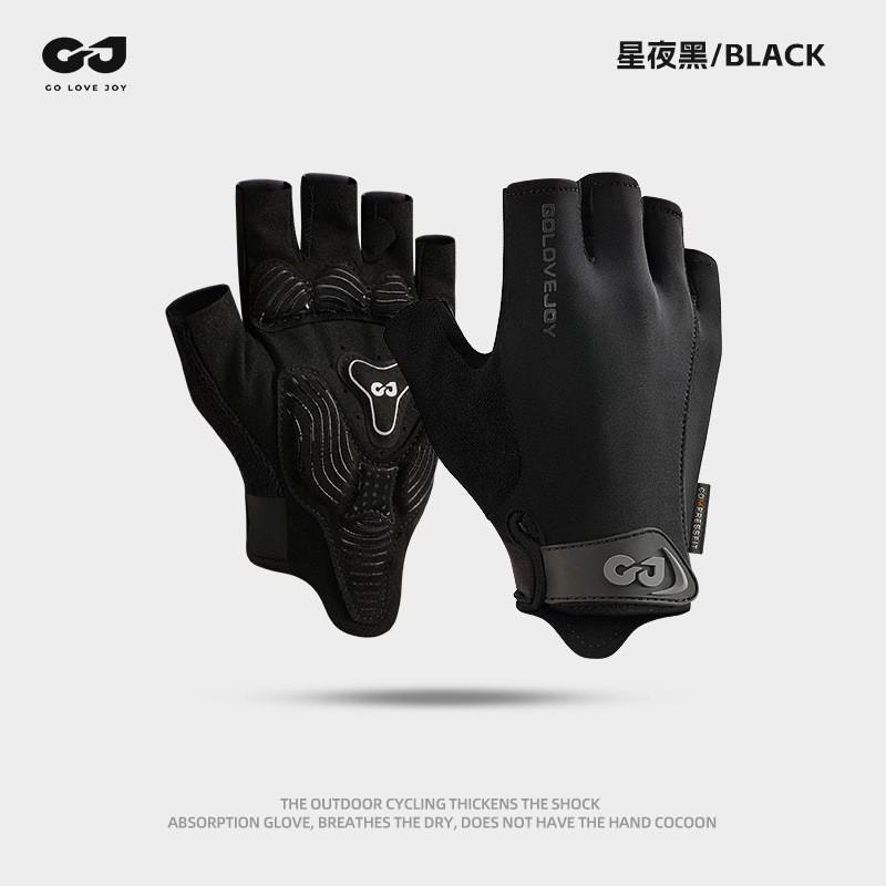 Mens Half-Finger Cycling Gloves Road Bike Outdoor Sports Sun Protection Anti-Slip Nylon Wear