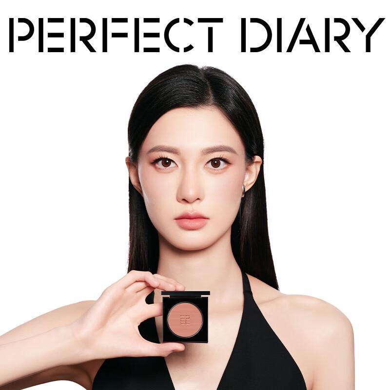 Perfect Diary Essence Blush