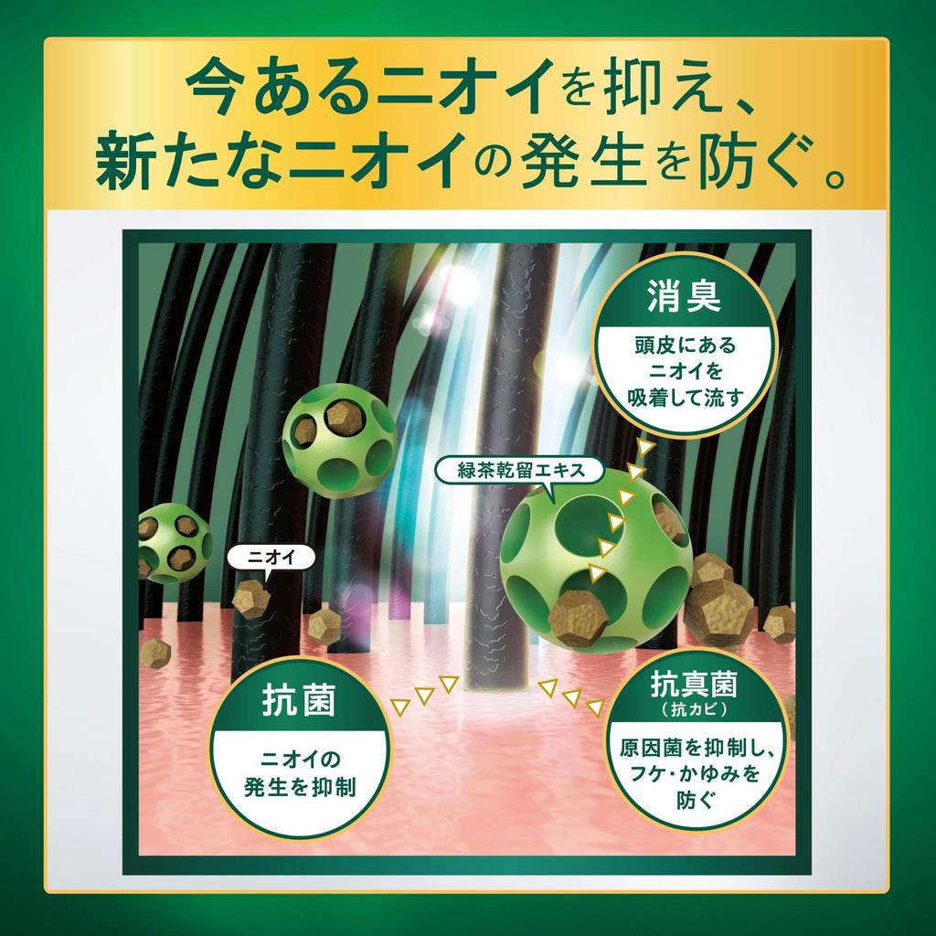 Collage Furufuru Premium Shampoo Kopfhaut Hypoallergen Nachfüllpackung, 340ml, Medizinisch, Antibakteriell, Antimykotisch, Deodorierend, Geruch, Schuppen, Juckreiz,