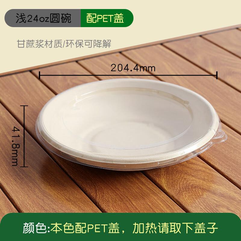 

Одноразові паперові миски Yangge для їжі на винос