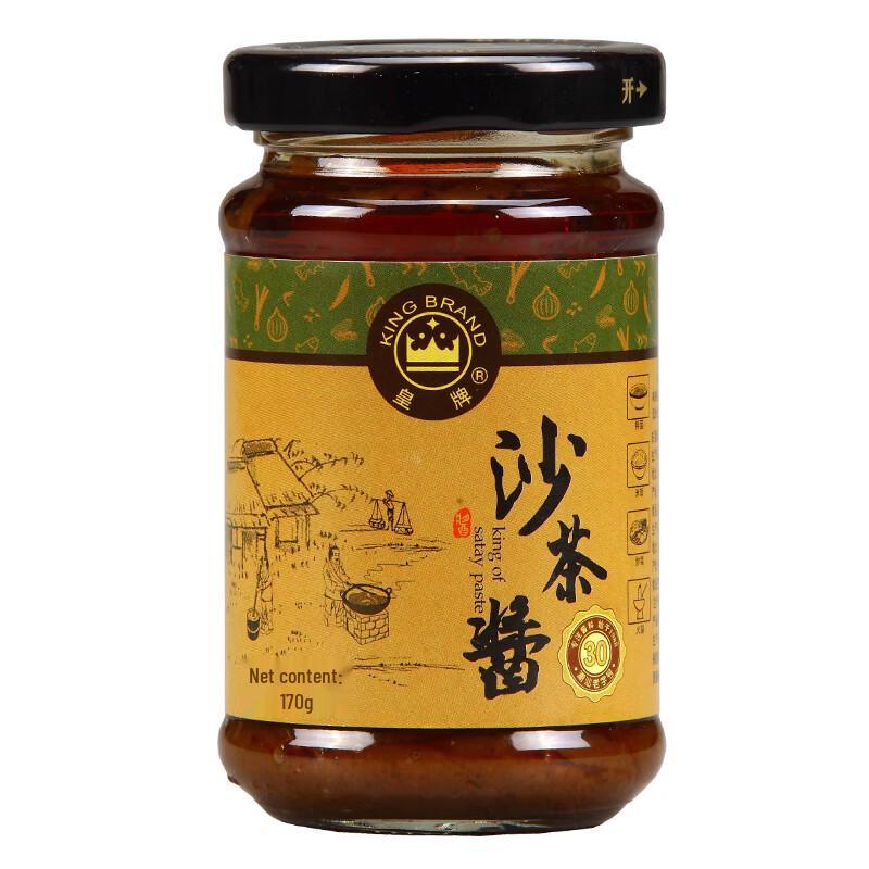 King Brand Shantou Satay Sauce
