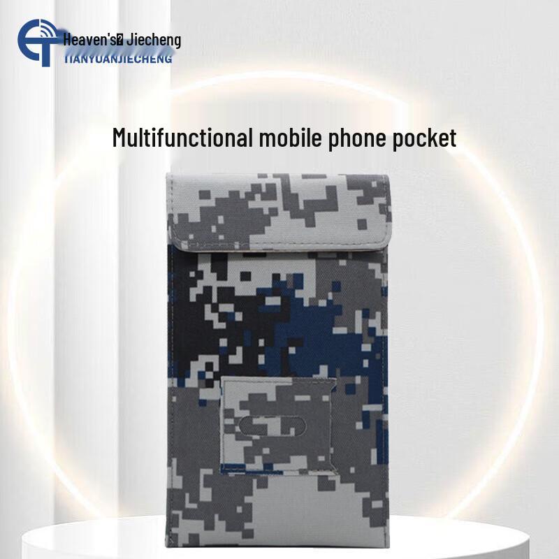 Tianyuan Jicheng Outdoor Multi-functional Phone & Tablet Bag