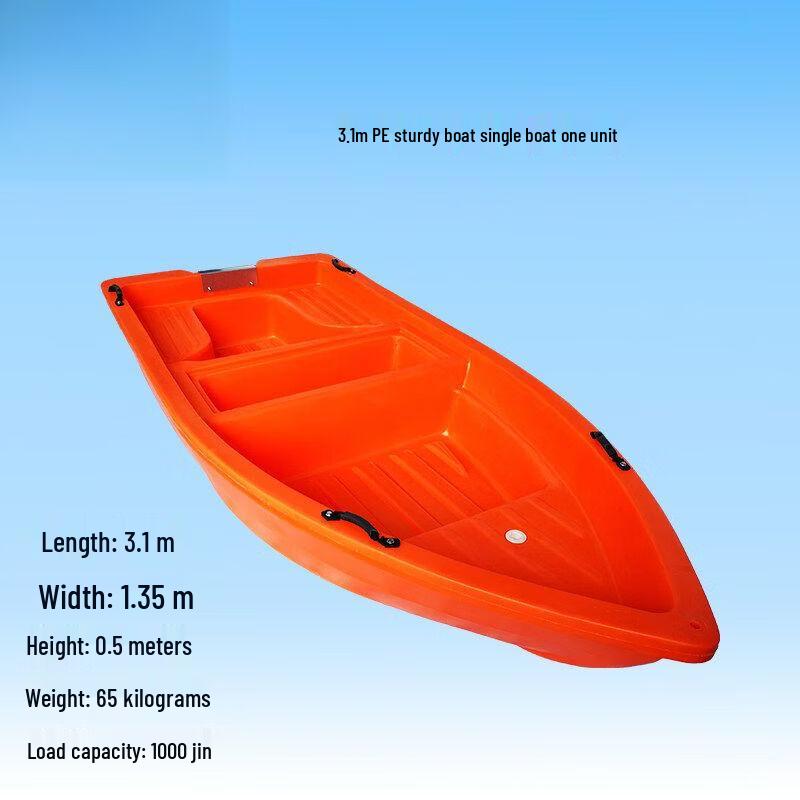 Qiuqiao Heavy-Duty PE Plastic Fishing & Utility Boat