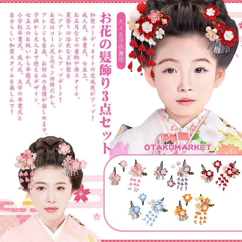 OTAKUMARKET Hair Ornament Set for Set with Perfect for and Includes for Girls Ages 4 Colors Shichi-Go-San Coming-of-Age Ceremonies, 3-Piece
