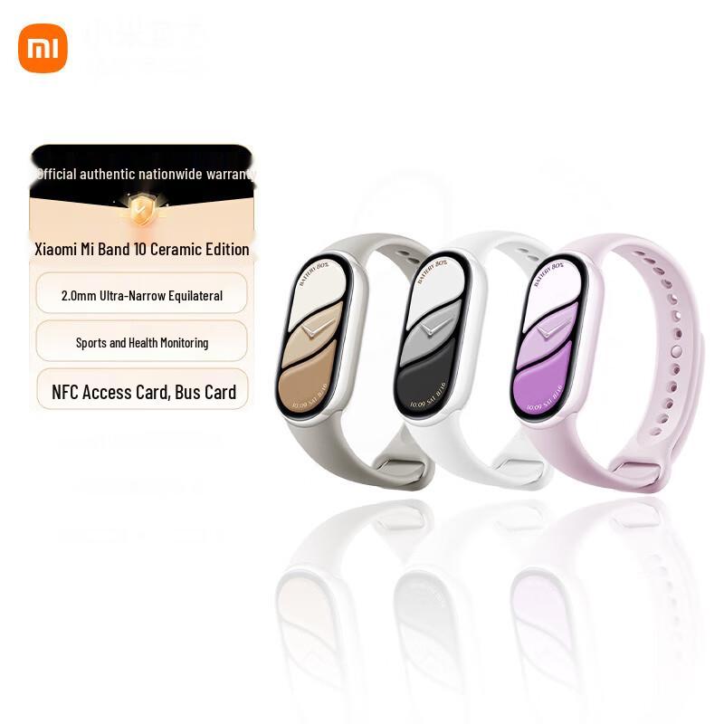 

Xiaomi Smart Band 10 (CN version) Ceramic