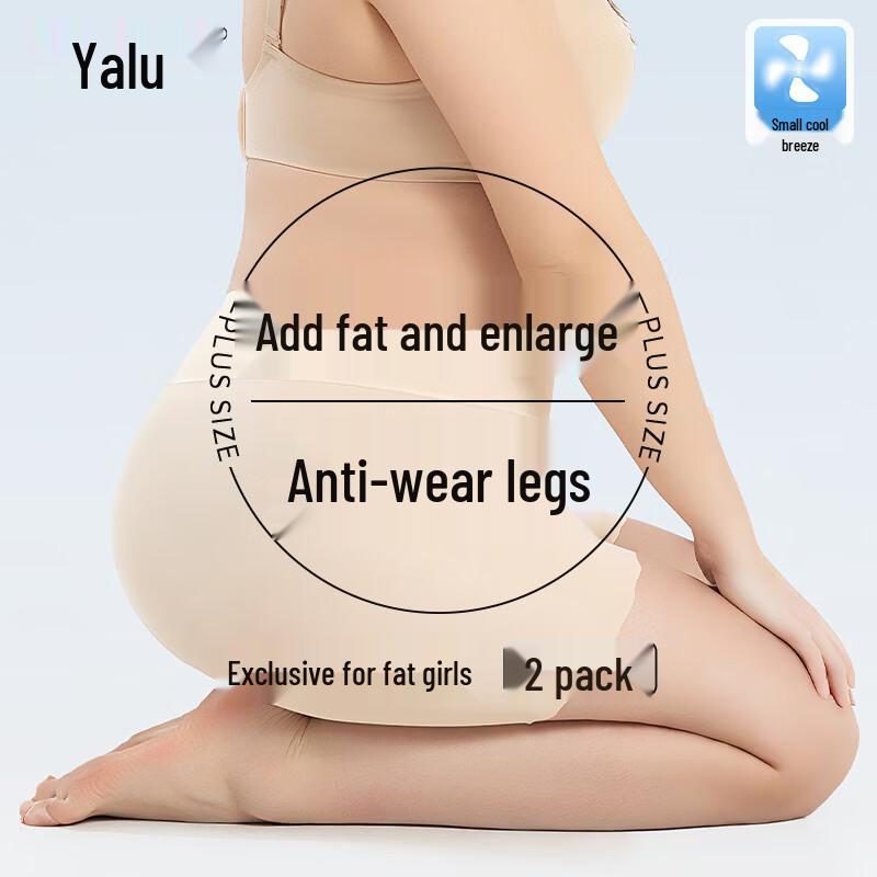 Yalu Women's High-Waist Seamless Ice Silk Safety Shorts
