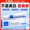 IMCAY Arbutin Brightening & Spot Correcting Cream