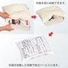 Kotsu Shimbunsha Pillow Timetable Disaster Preparedness Includes Compact Disaster Outdoor Pillow, Soft, Flame-Retardant, Washable, Pillowcase,