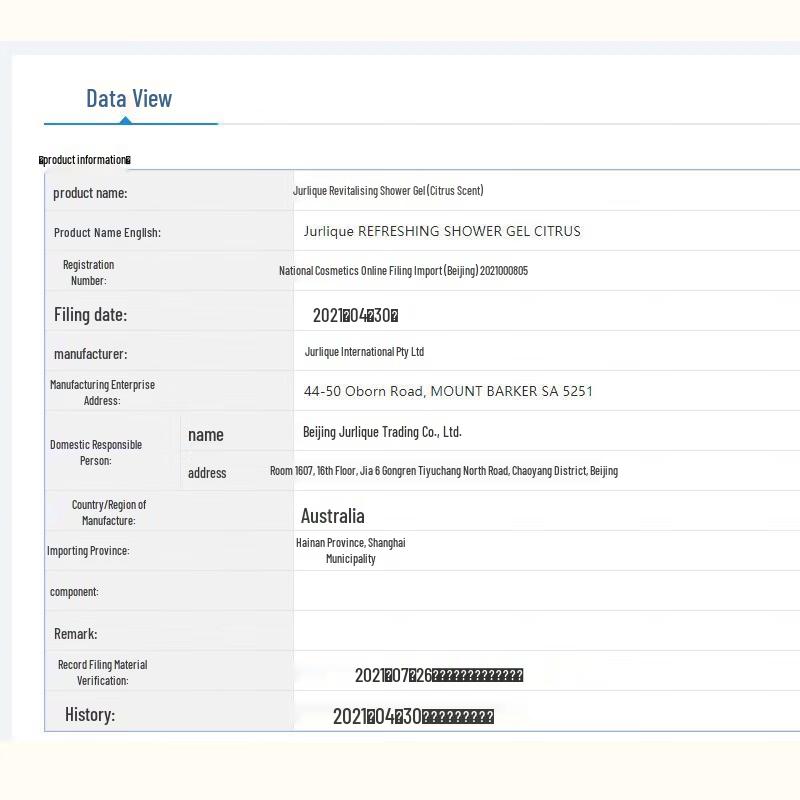 Jurlique Citrus Refreshing Body Wash