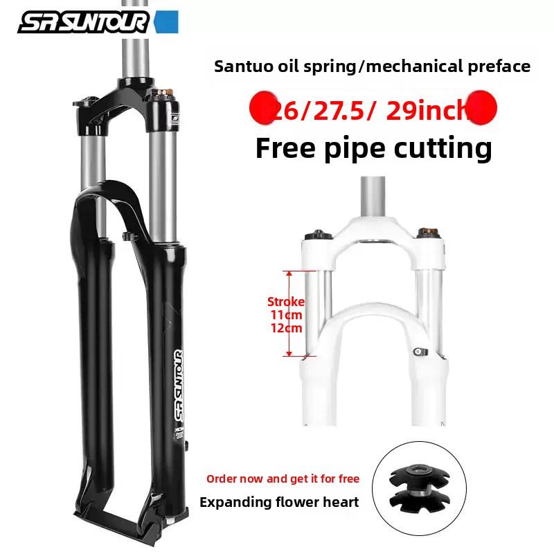 SUNTOUR XCM Mountain Bike Front Fork 26 Inch 27.5 Inch 29 Inch Shoulder-controlled Locking Mechanical Front Fork