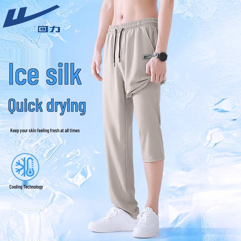 

Warrior Men s Cooling Ice Silk Straight-Leg Casual Pants 4XL