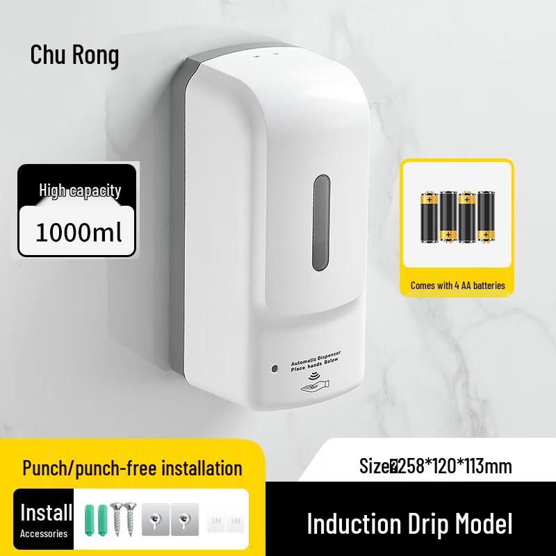 Churong Automatic Wall-Mounted 1000ML Induction Soap Dispenser