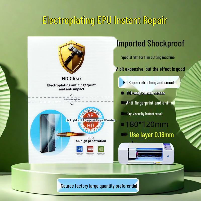 8" Universal Explosion-Proof Laser Cutter for Phone Screen Hydrogel Film (Transparent, Frosted, Anti-Blue Light, Anti-Peep)