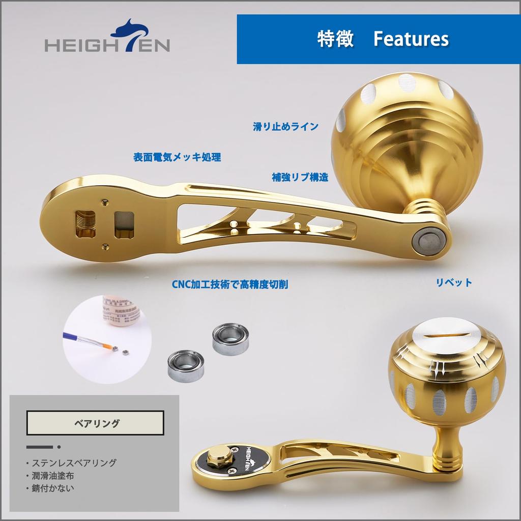 HEIGHTEN Reel Handle 45mm Handle Knob Shimano Daiwa Abu Baitcasting Reel Universal Ach Harmer Series 80/90mm (Gold & Gunmetal) (229)
