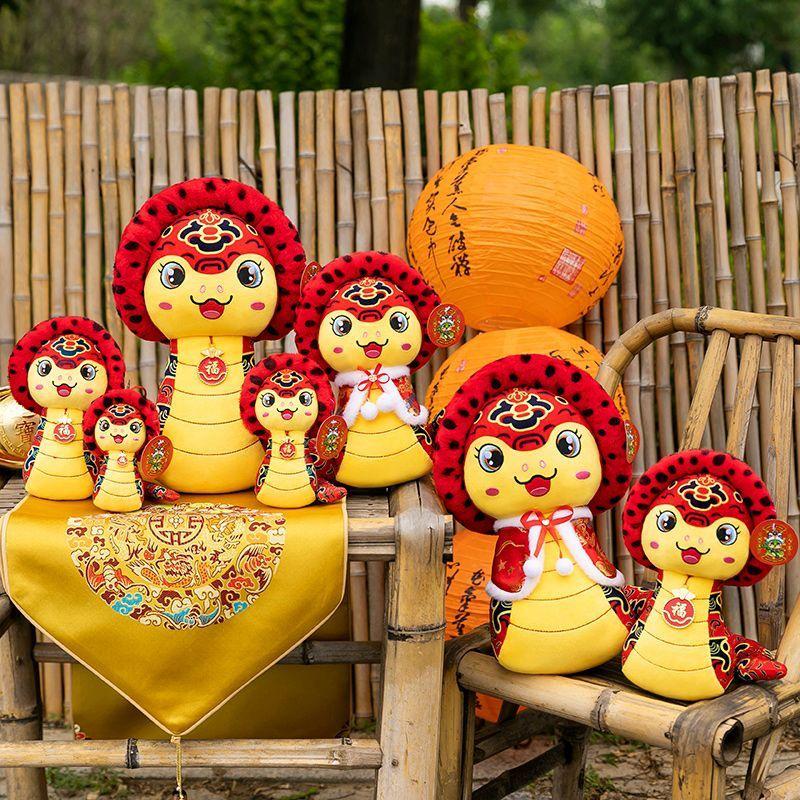 Cute Zodiac Snake Plush Toy - Year of the Snake Mascot Gift