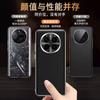 Applicable To Honor Magic1 Mobile Phone Case, New Pro High-end Leather Lychee Pattern First Layer Cowhide Anti-drop  Cover