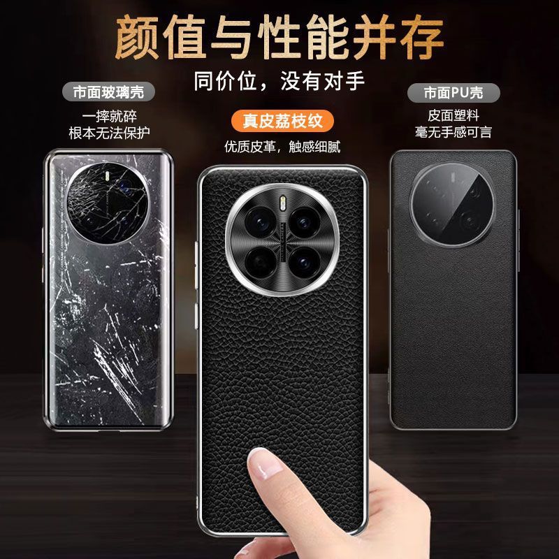 Applicable To Honor Magic1 Mobile Phone Case, New Pro High-end Leather Lychee Pattern First Layer Cowhide Anti-drop Cover