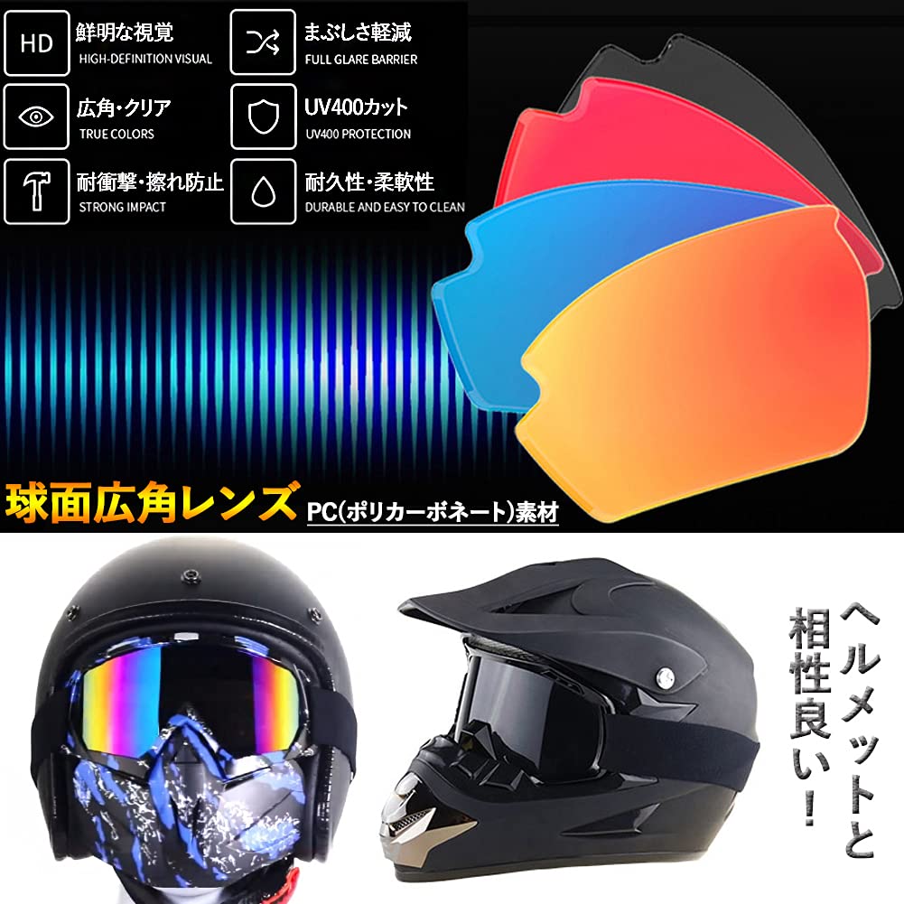 Lvhei Goggles, Face , Helmet Compatible, Face Guard, Motorcycle, Primed, Jet Offroad, Motorcycle Goggles,