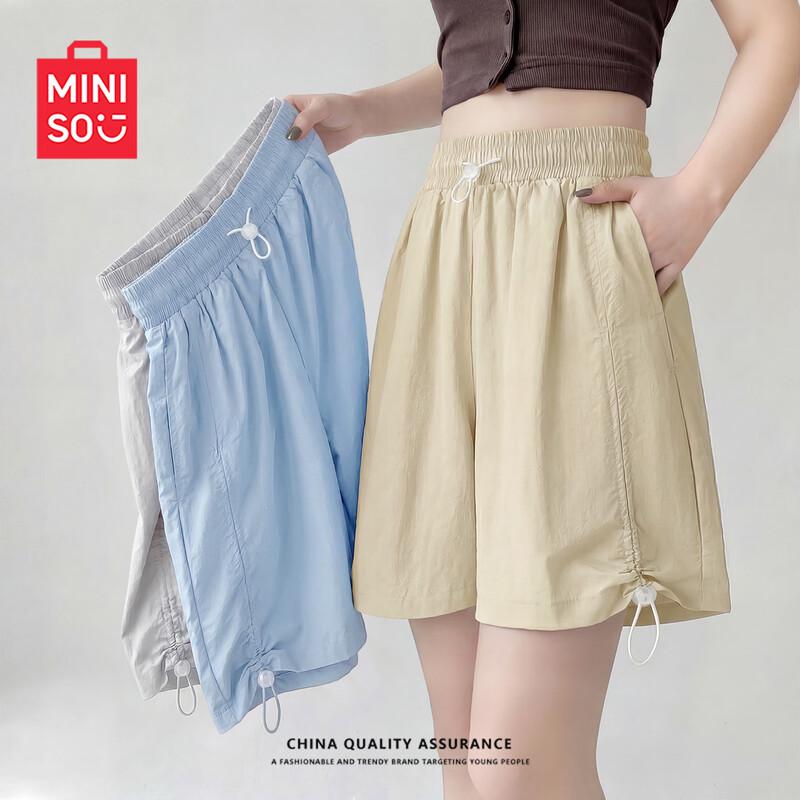 Женские свободные спортивные шорты из ледяного шелка MINISO M