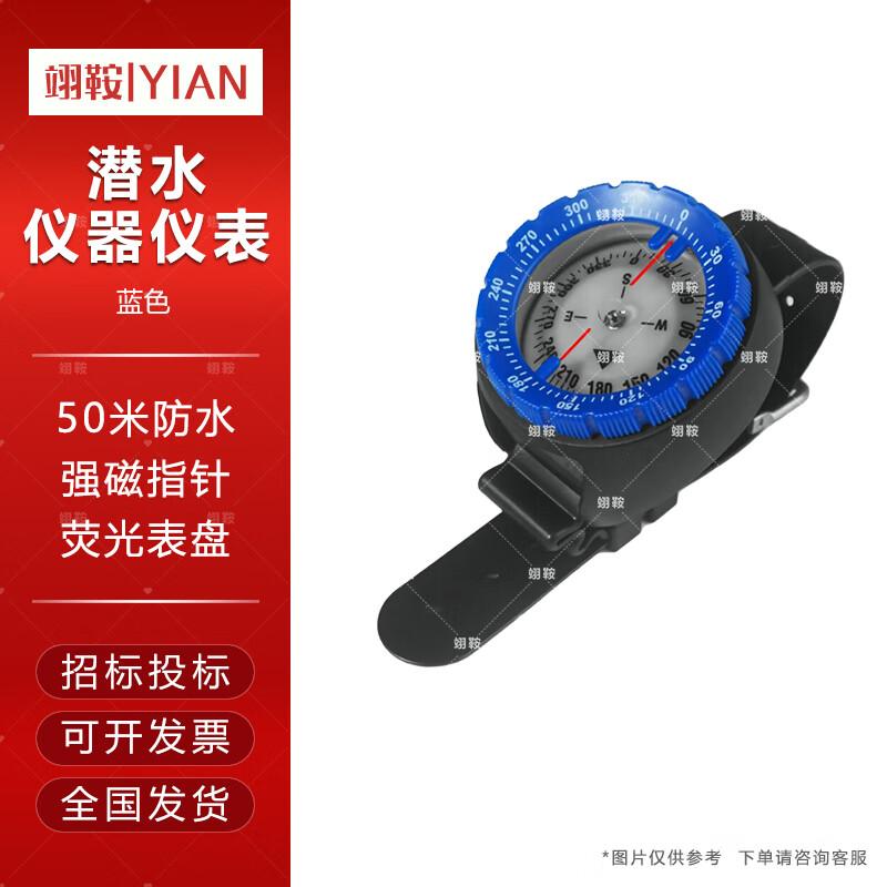 Yi An Professional 50M Diving Compass Watch