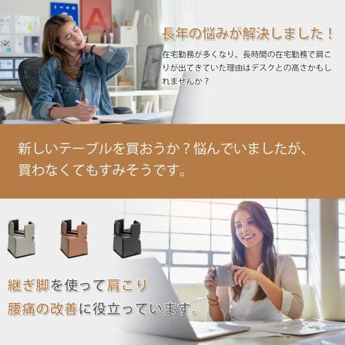 DEWEL Chair Extension Legs, Table Extension Legs, Kotatsu Extension Legs, Set of 4, Furniture Legs, Table Legs, Table Height Adjuster, Kotatsu Legs, 5