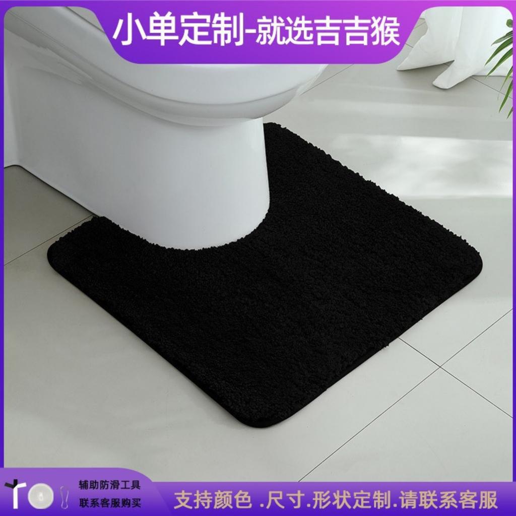Toilet Cushion Cover Microfiber Absorbent Non-Slip Mat