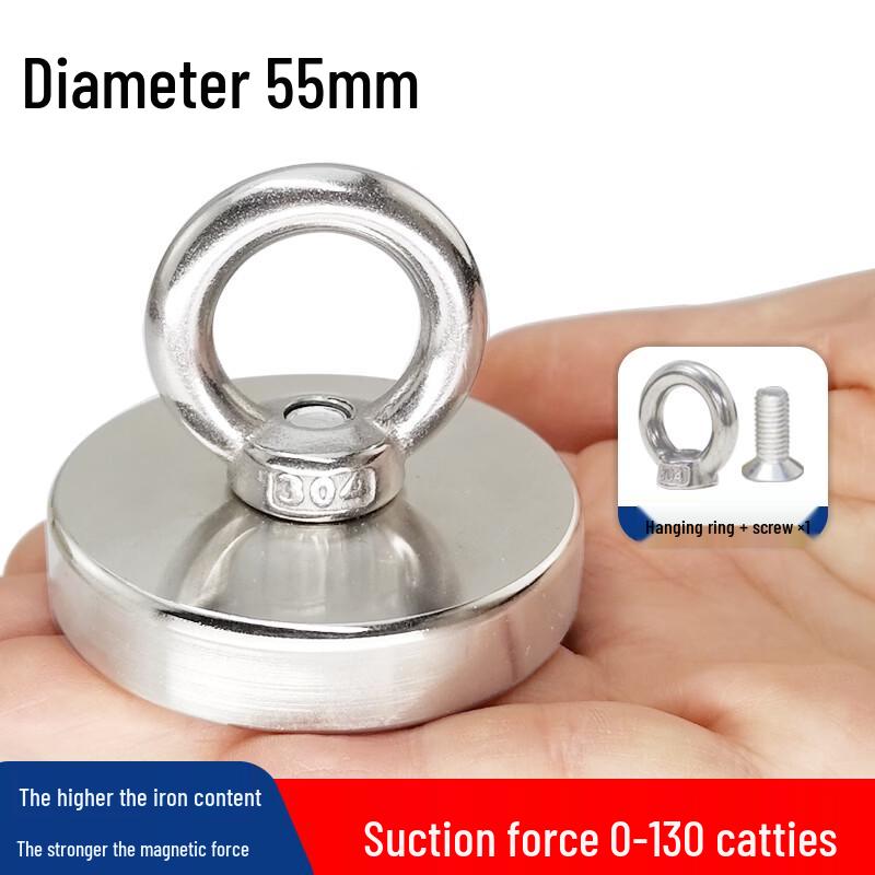 

Powerful Round Salvage Magnet