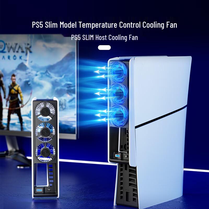 IINE PS5 Slim/PRO Cooling Fan